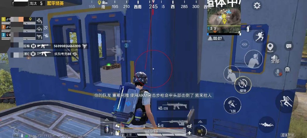 免费挂 锁头 透视 锁血 - 多功能轻量级外挂推荐